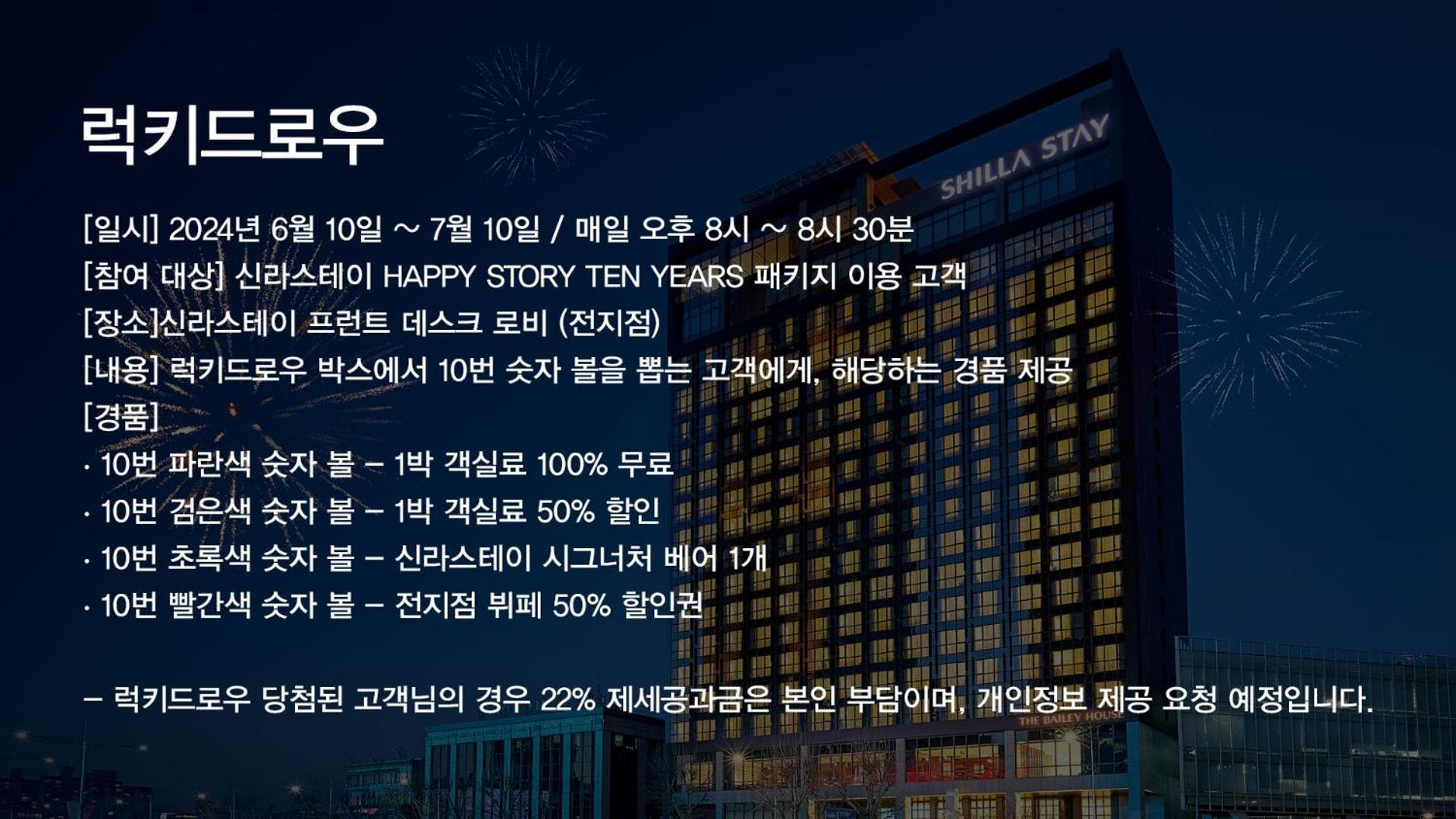 Shilla Stay Busan Gimhae Airport - Noksan Exterior foto